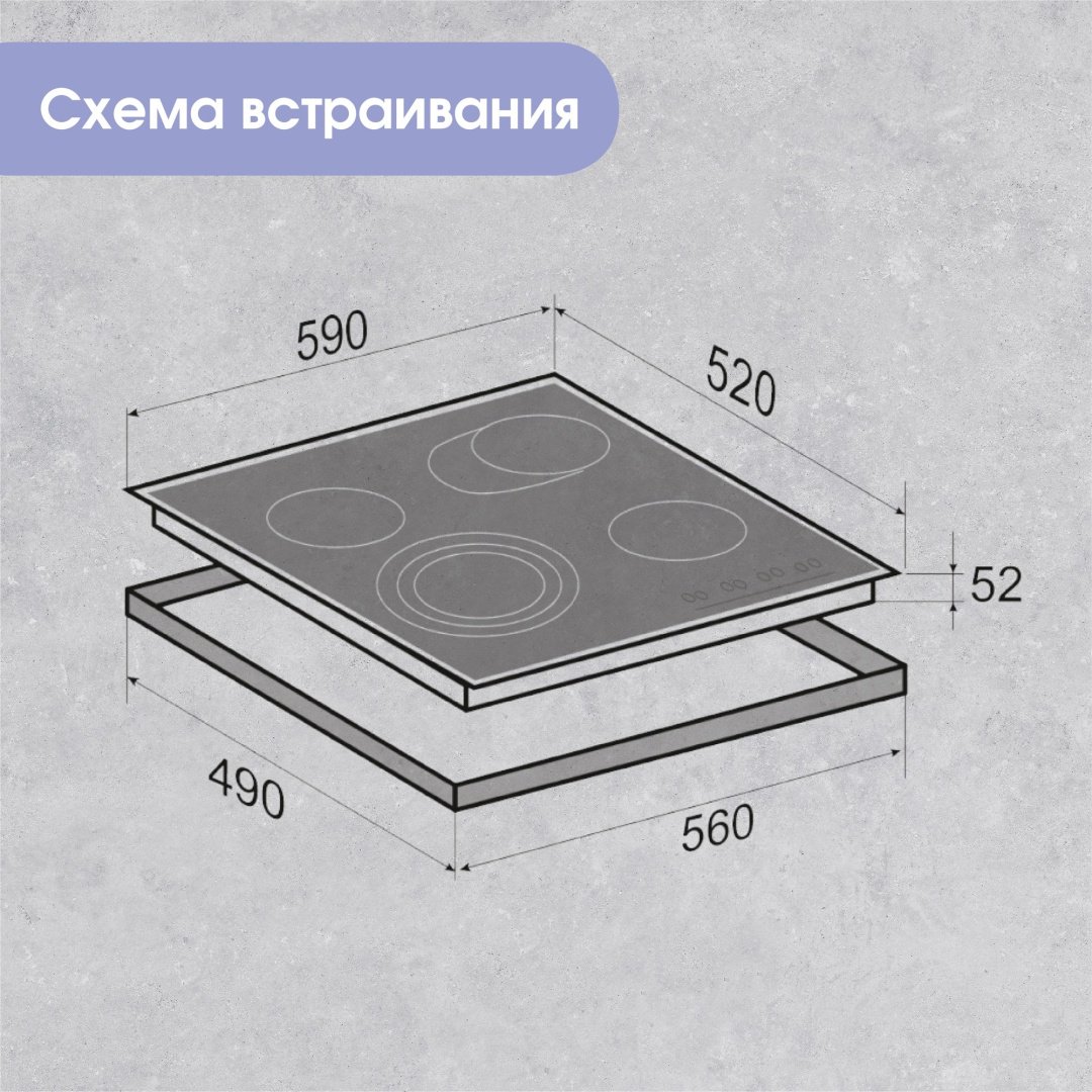 Варочная поверхность Zigmund & Shtain CN 38.6 B черный - ForteMarket Варочная поверхность Zigmund & Shtain CN 38.6 B черный купить,0
