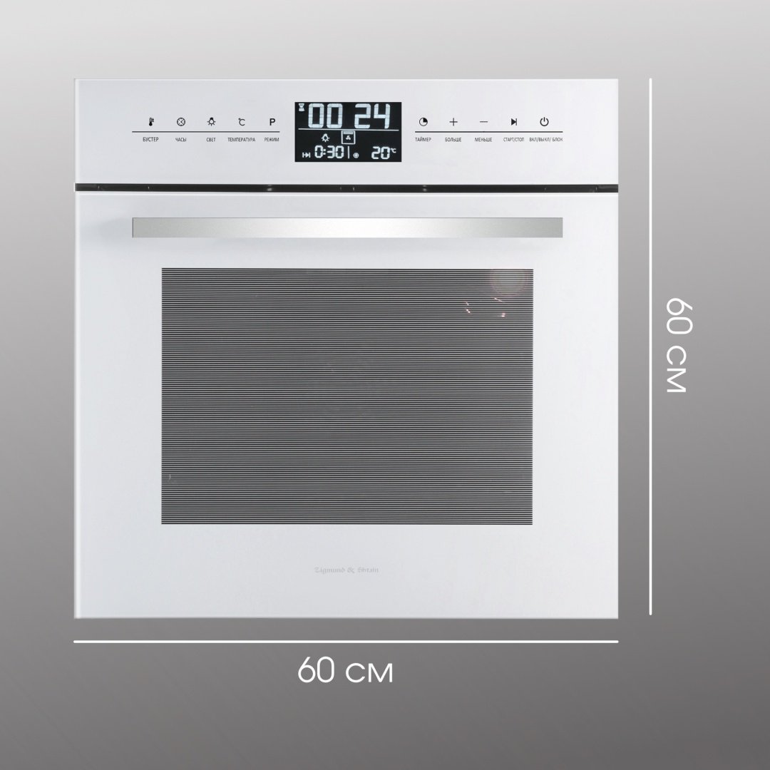 Духовой шкаф Zigmund &amp; Shtain EN 117.921 W белый купить,NaN