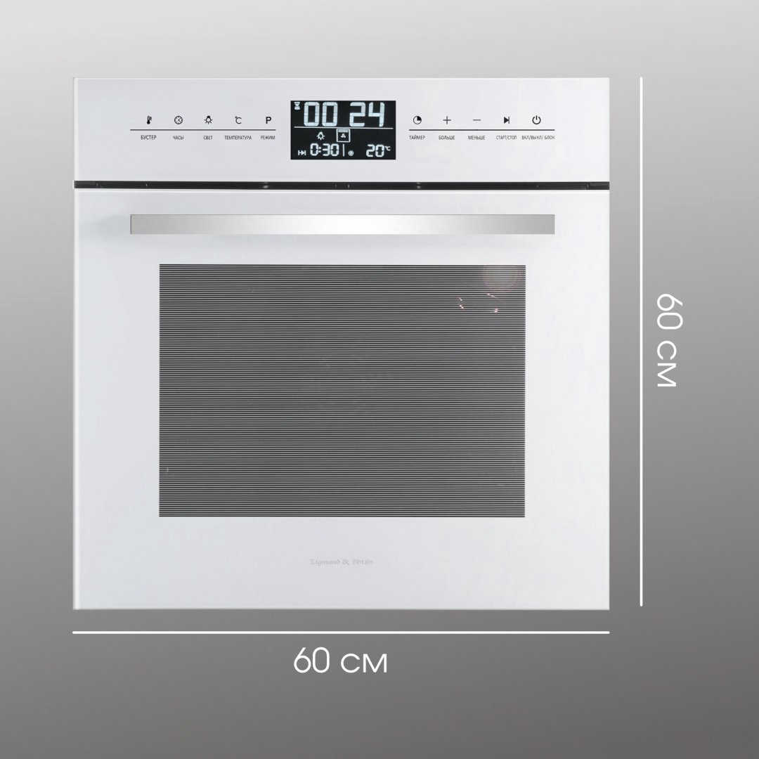 Духовой шкаф Zigmund &amp; Shtain EN 117.921 W белый купить,NaN