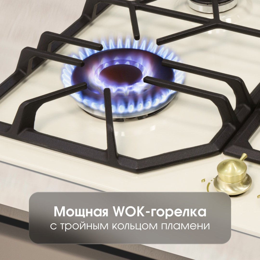 Варочная поверхность Zigmund &amp; Shtain G 19.6 X бежевый