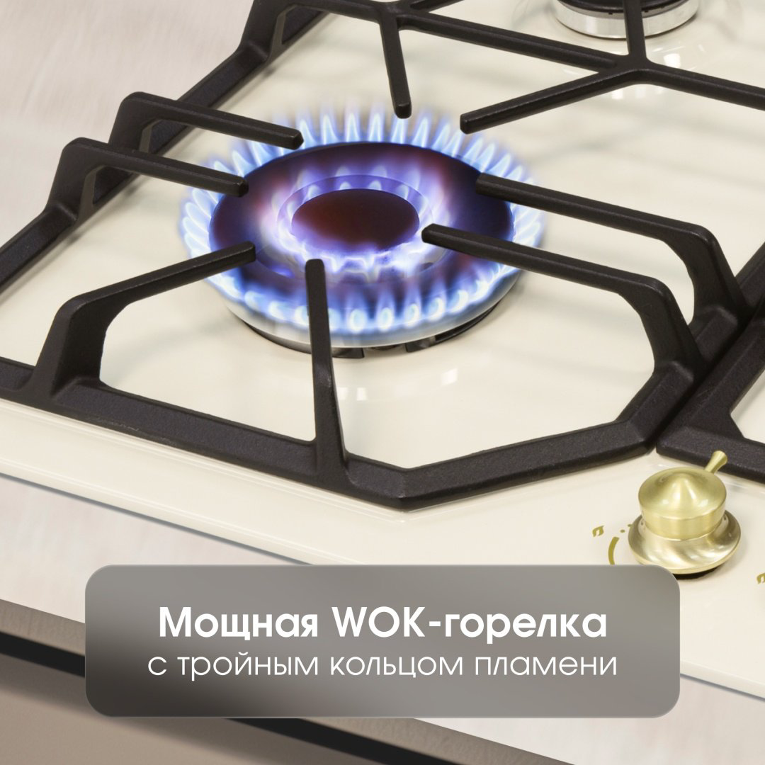 Варочная поверхность Zigmund &amp; Shtain G 19.6 X бежевый купить,NaN