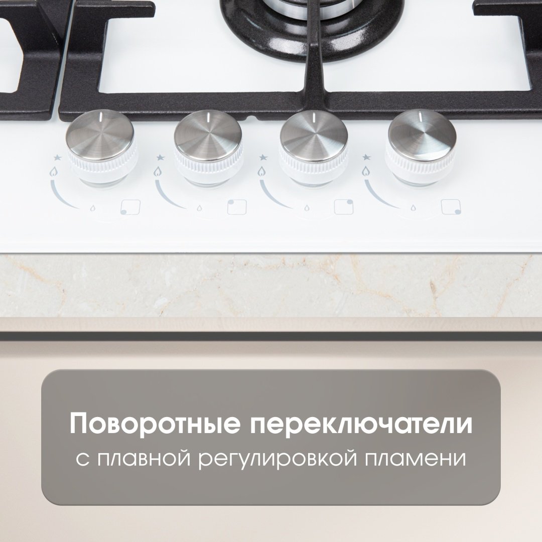 Варочная поверхность Zigmund & Shtain MN 197.61 W белый - ForteMarket Варочная поверхность Zigmund & Shtain MN 197.61 W белый купить,0