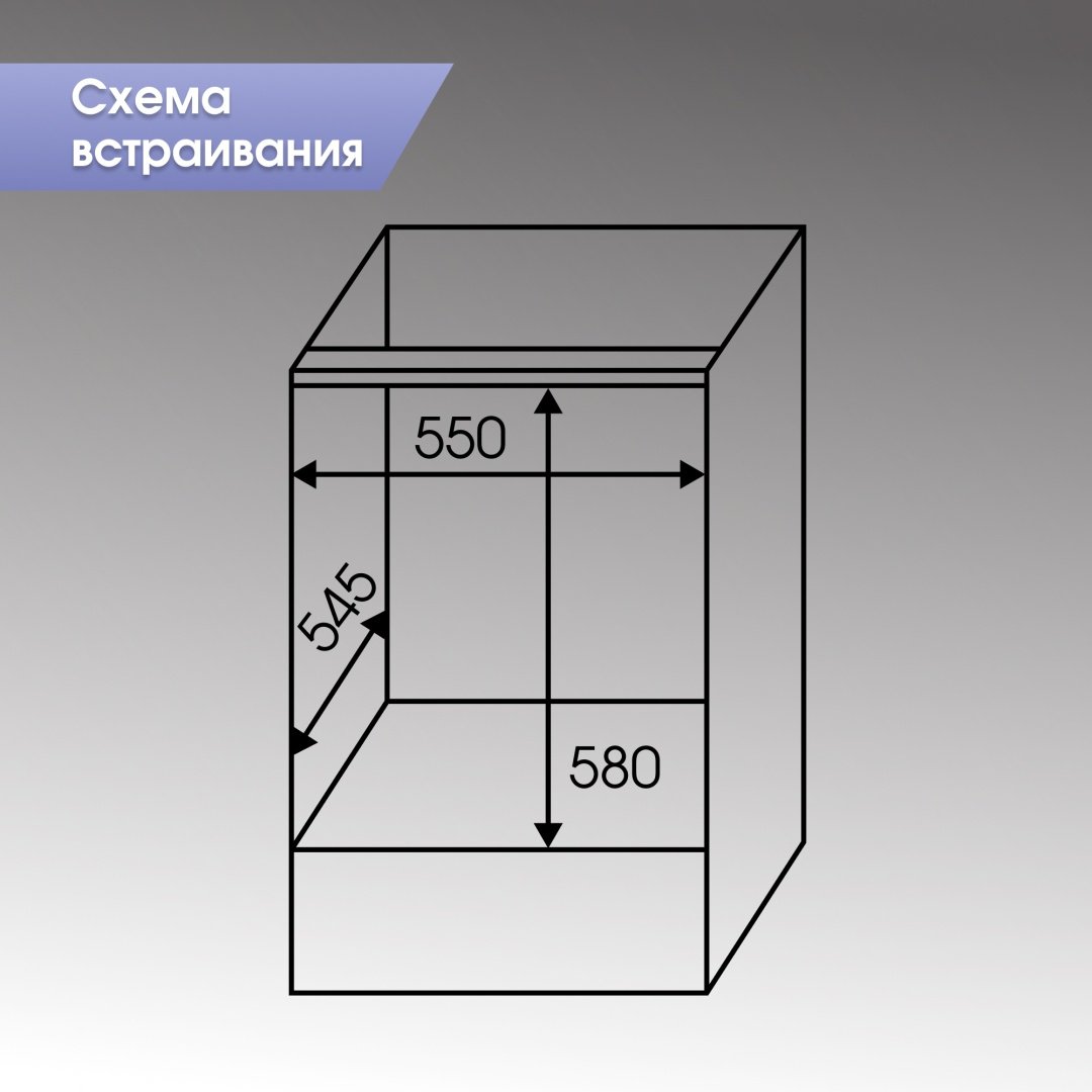 Духовой шкаф Zigmund &amp; Shtain EN 117.921 W белый купить,NaN