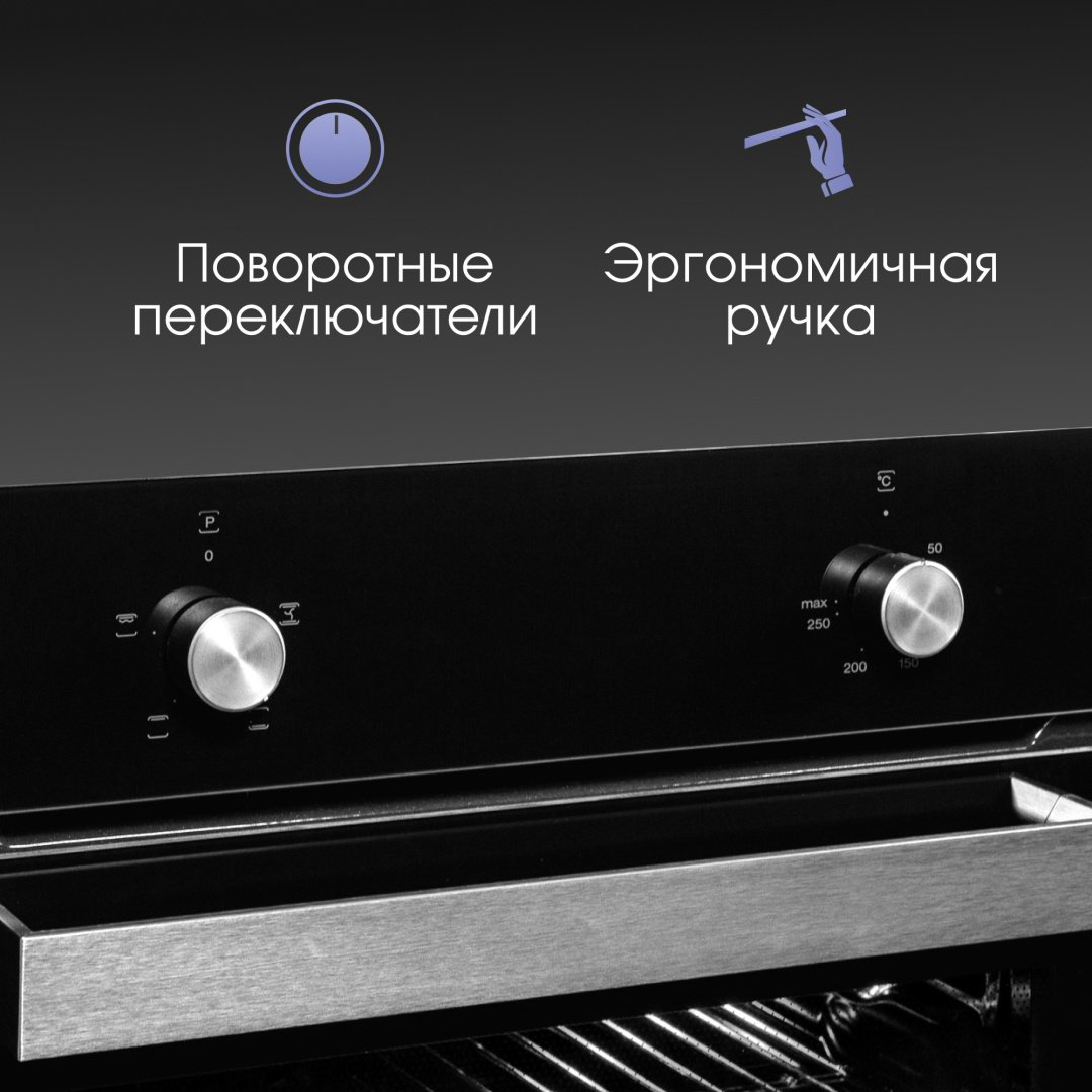 Духовой шкаф Zigmund &amp; Shtain E 136 B черный купить,NaN