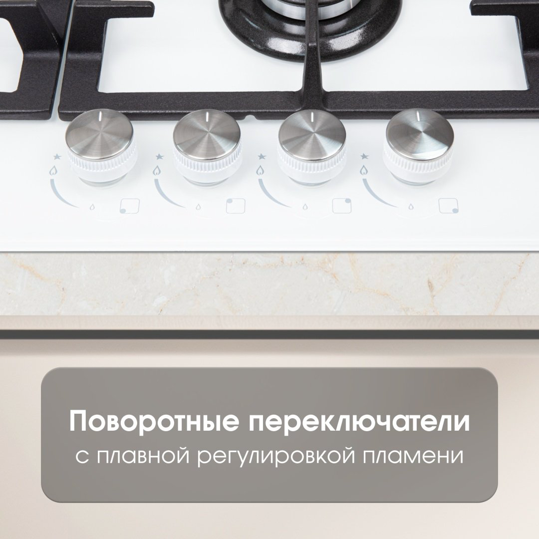 Варочная поверхность Zigmund &amp; Shtain MN 197.61 W белый купить,NaN