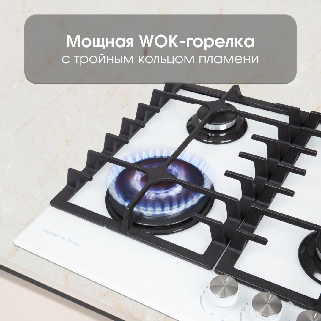 Варочная поверхность Zigmund & Shtain MN 197.61 W белый - ForteMarket Варочная поверхность Zigmund & Shtain MN 197.61 W белый купить,0