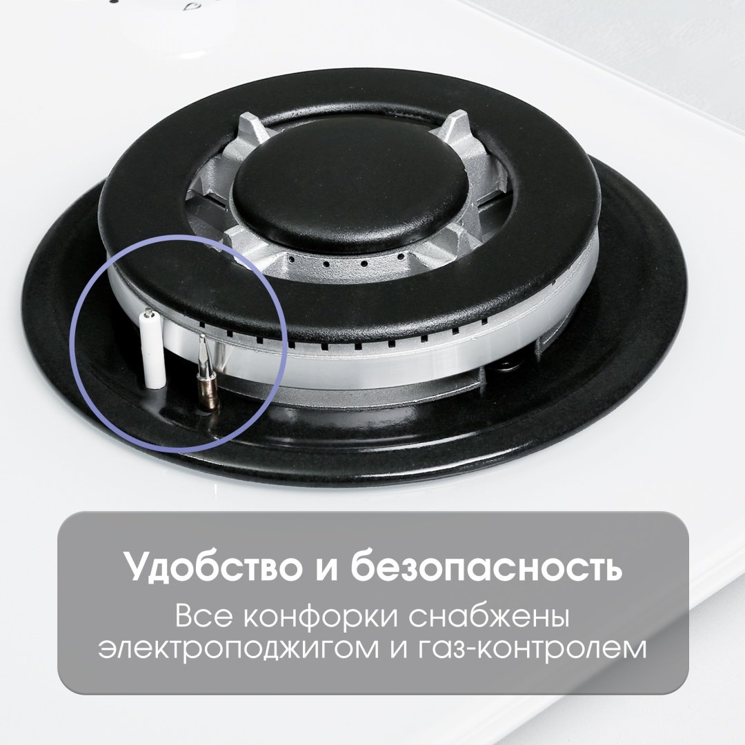 Варочная поверхность Zigmund & Shtain MN 197.61 W белый - ForteMarket Варочная поверхность Zigmund & Shtain MN 197.61 W белый купить,0