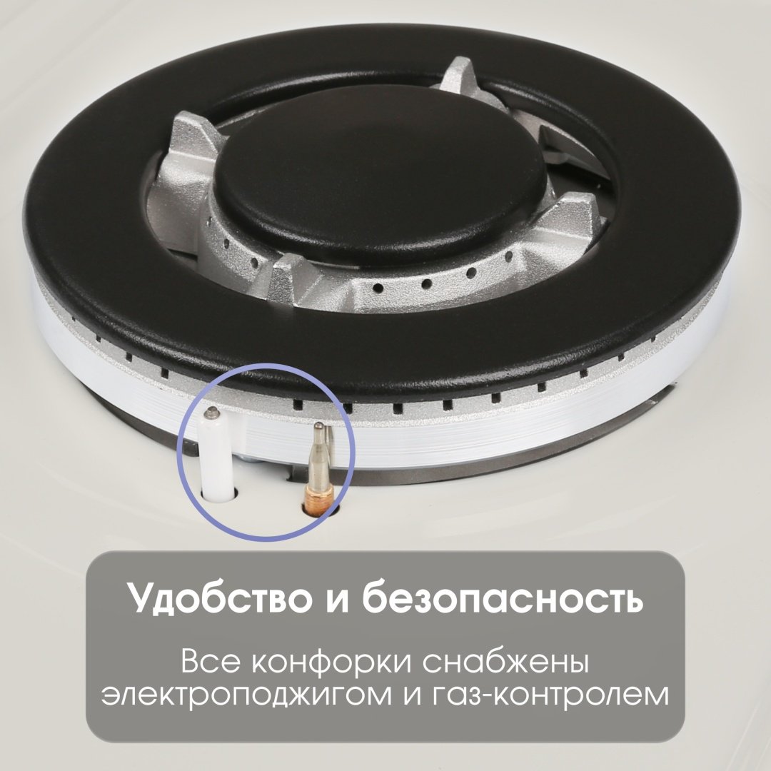 Варочная поверхность Zigmund &amp; Shtain G 19.6 X бежевый