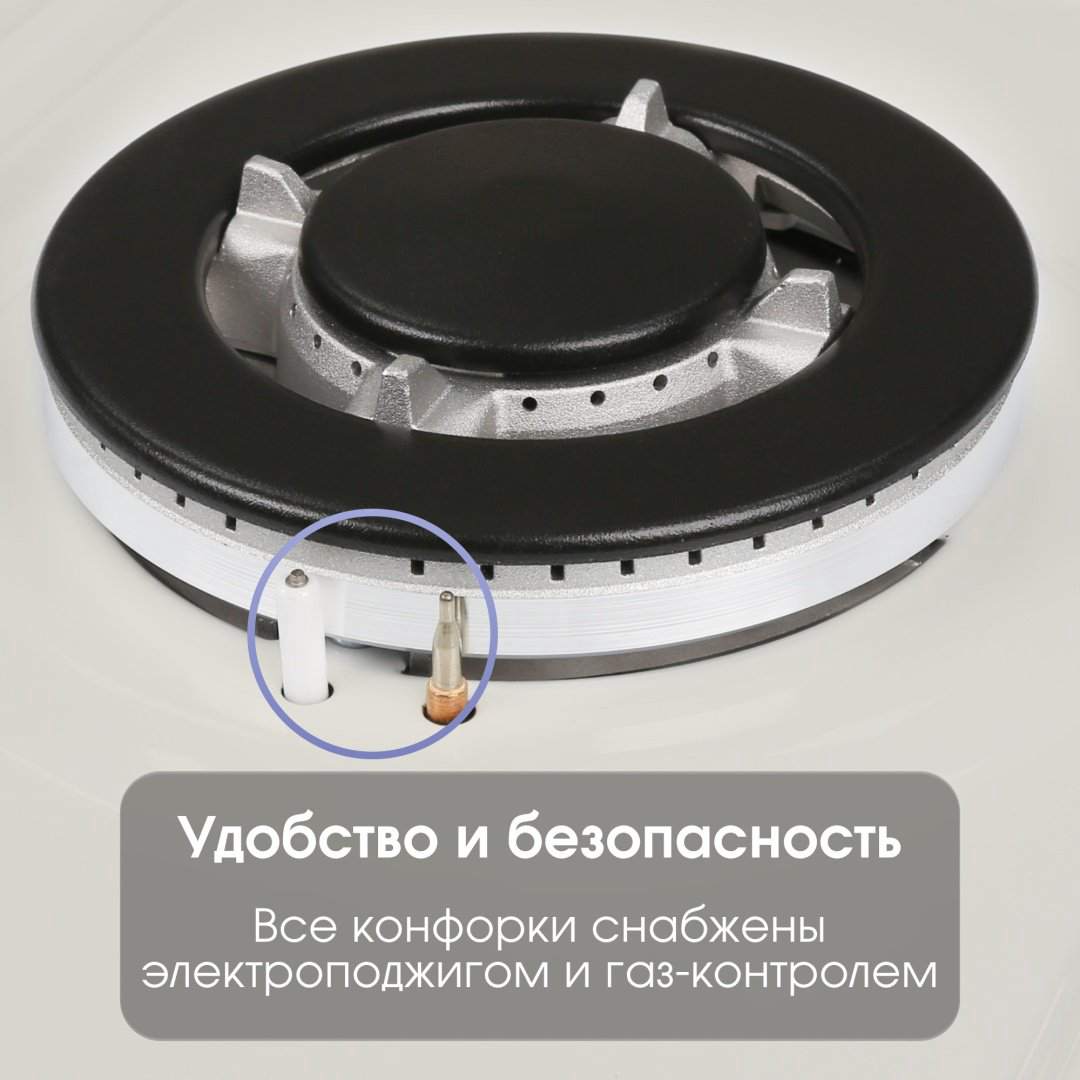 Варочная поверхность Zigmund &amp; Shtain G 19.6 X бежевый купить,NaN