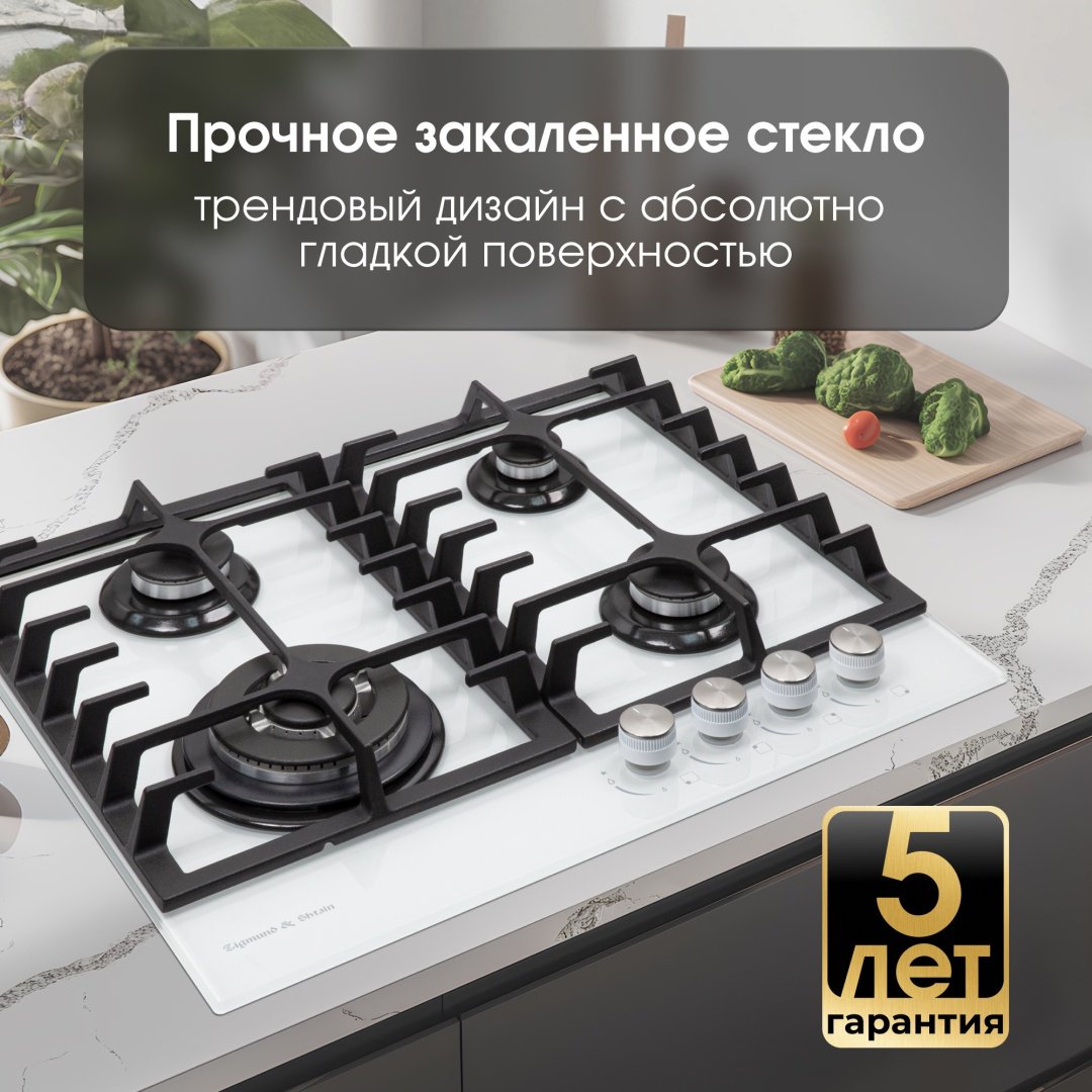 Варочная поверхность Zigmund & Shtain MN 197.61 W белый - ForteMarket Варочная поверхность Zigmund & Shtain MN 197.61 W белый купить,0