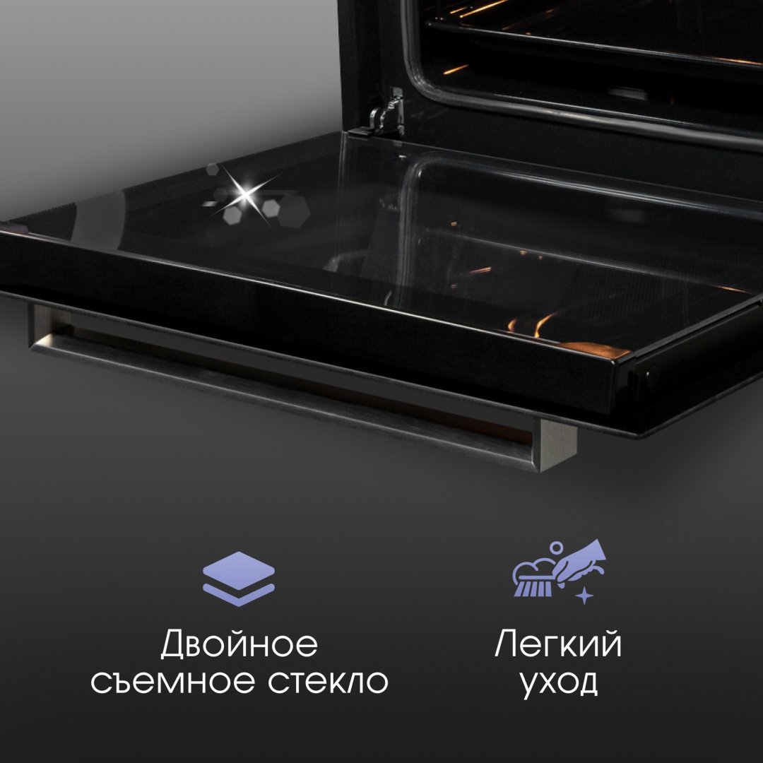 Духовой шкаф Zigmund &amp; Shtain E 136 B черный