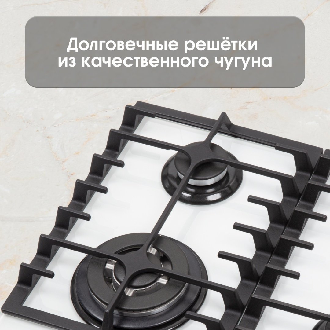 Варочная поверхность Zigmund & Shtain MN 197.61 W белый - ForteMarket Варочная поверхность Zigmund & Shtain MN 197.61 W белый купить,0