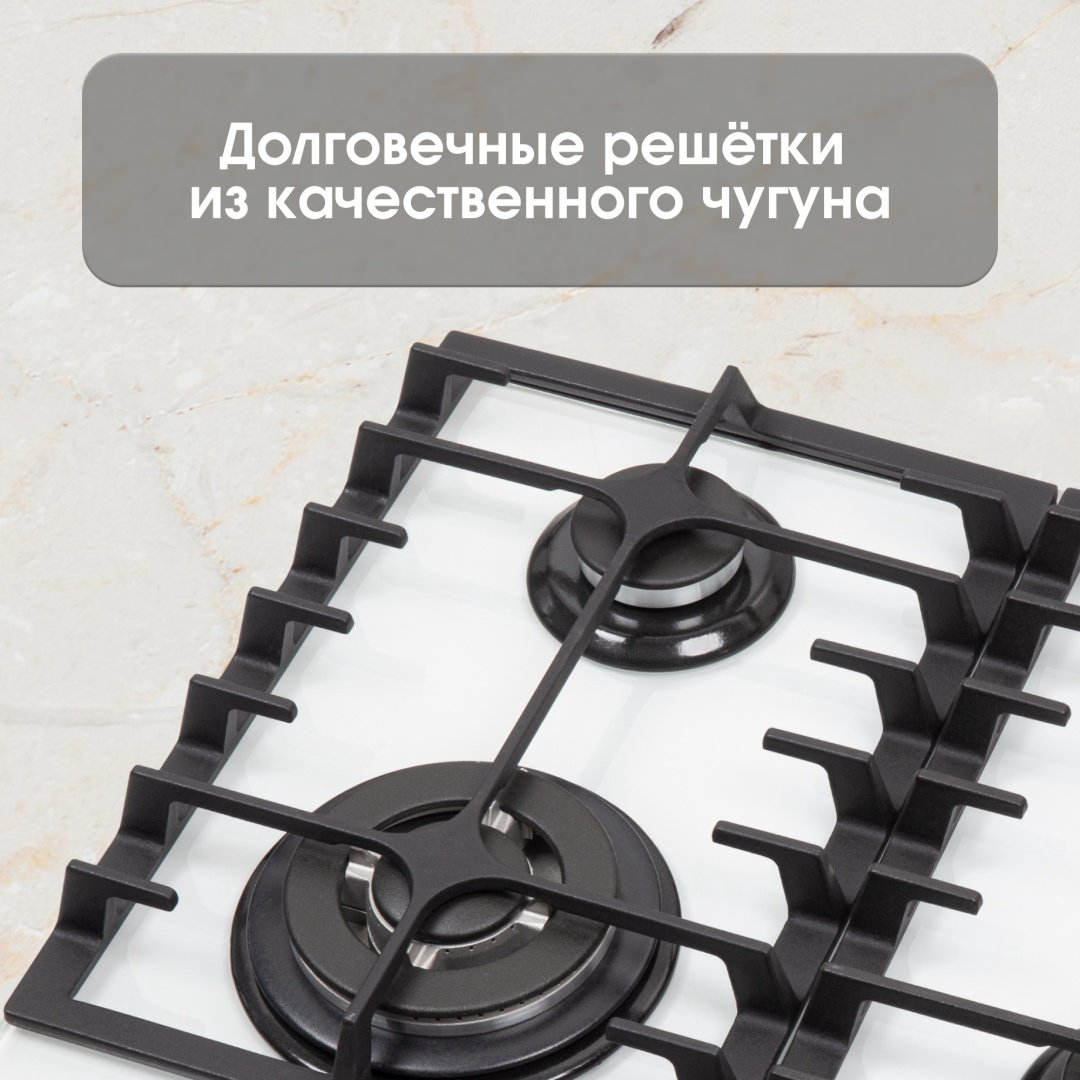 Варочная поверхность Zigmund &amp; Shtain MN 197.61 W белый купить,NaN