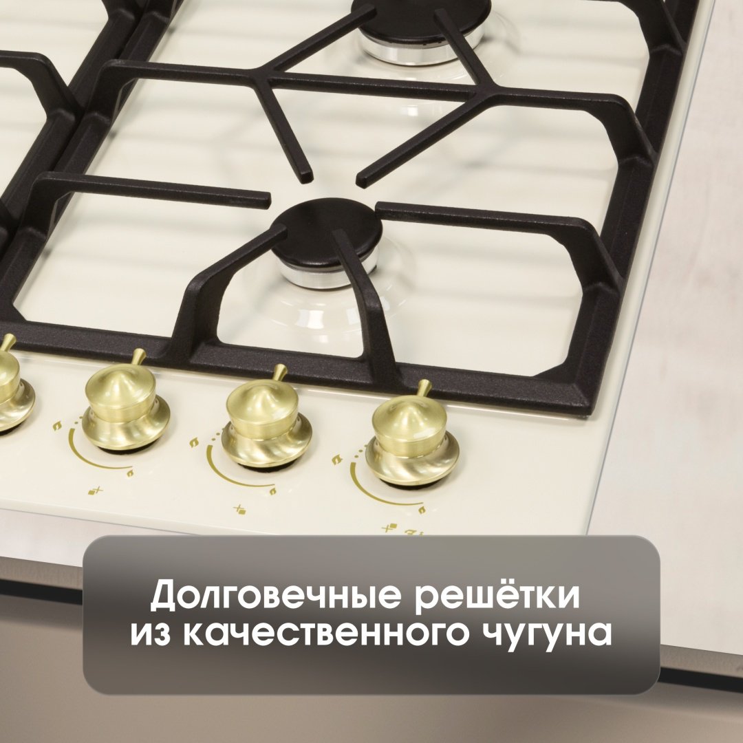 Варочная поверхность Zigmund &amp; Shtain G 19.6 X бежевый купить,function inputValueFn(){if((0,signal2.mK)(node),node.value===REQUIRED_UNSET_VALUE)throw new root_effect_scheduler.buA(-950,null);return node.value}