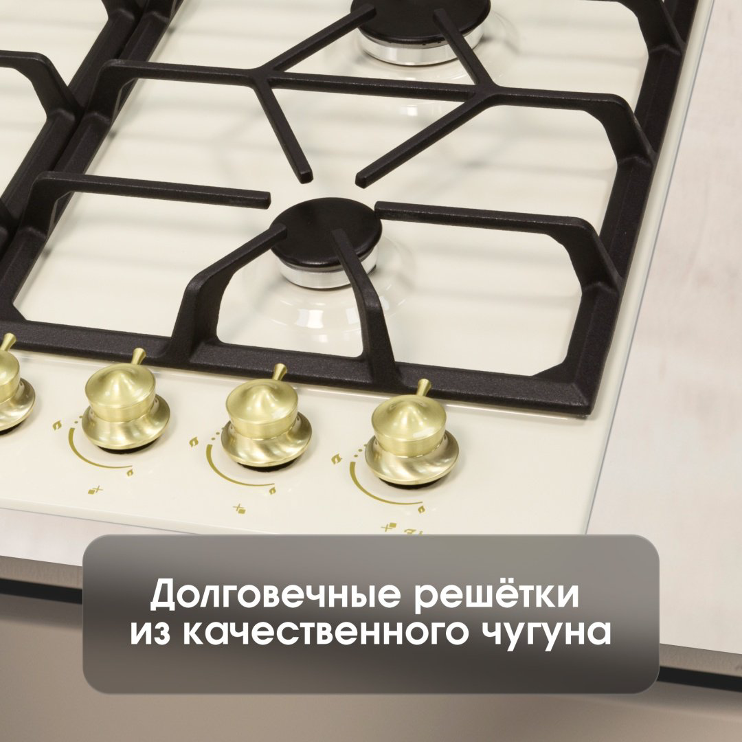 Варочная поверхность Zigmund &amp; Shtain G 19.6 X бежевый купить,NaN