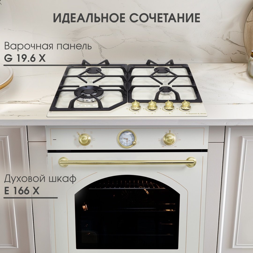 Варочная поверхность Zigmund &amp; Shtain G 19.6 X бежевый купить,function inputValueFn(){if((0,signal2.mK)(node),node.value===REQUIRED_UNSET_VALUE)throw new root_effect_scheduler.buA(-950,null);return node.value}