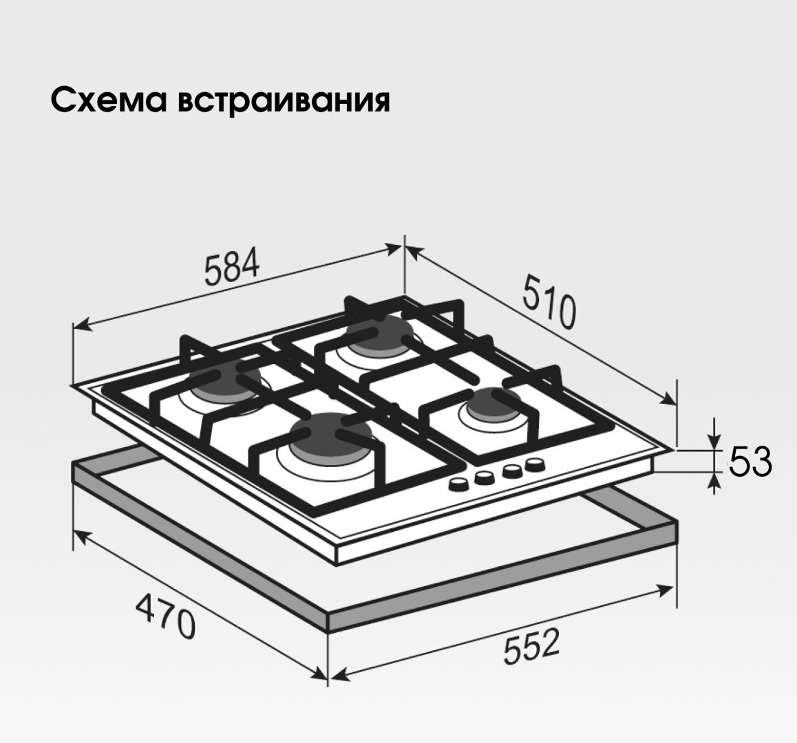 Варочная поверхность Zigmund &amp; Shtain MN 197.61 W белый купить,NaN