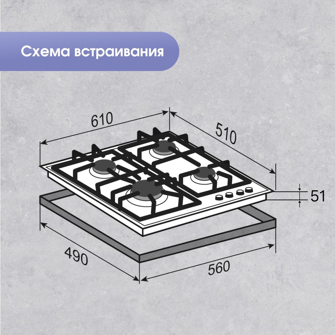 Варочная поверхность Zigmund &amp; Shtain G 19.6 X бежевый купить,function inputValueFn(){if((0,signal2.mK)(node),node.value===REQUIRED_UNSET_VALUE)throw new root_effect_scheduler.buA(-950,null);return node.value}
