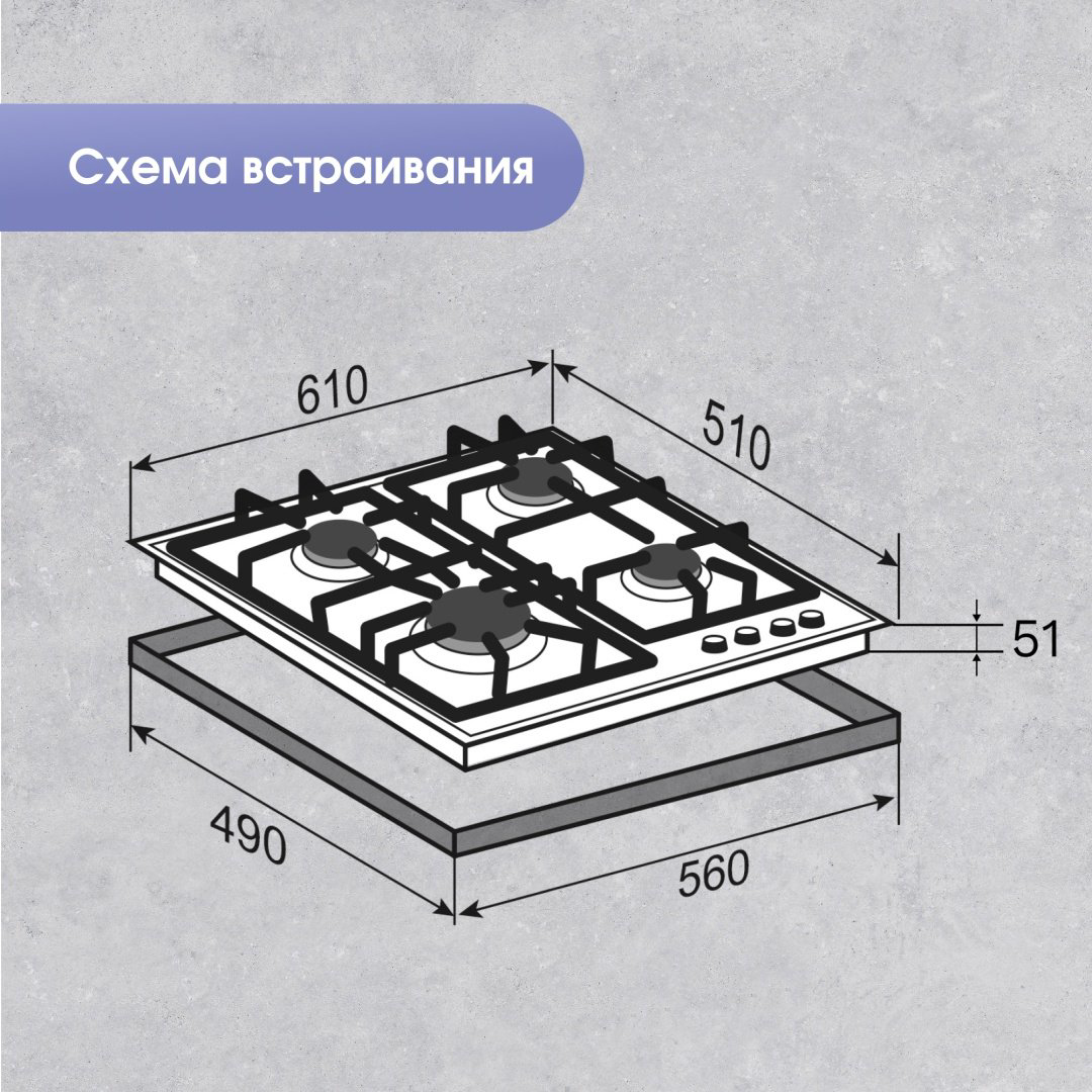 Варочная поверхность Zigmund &amp; Shtain G 19.6 X бежевый купить,NaN