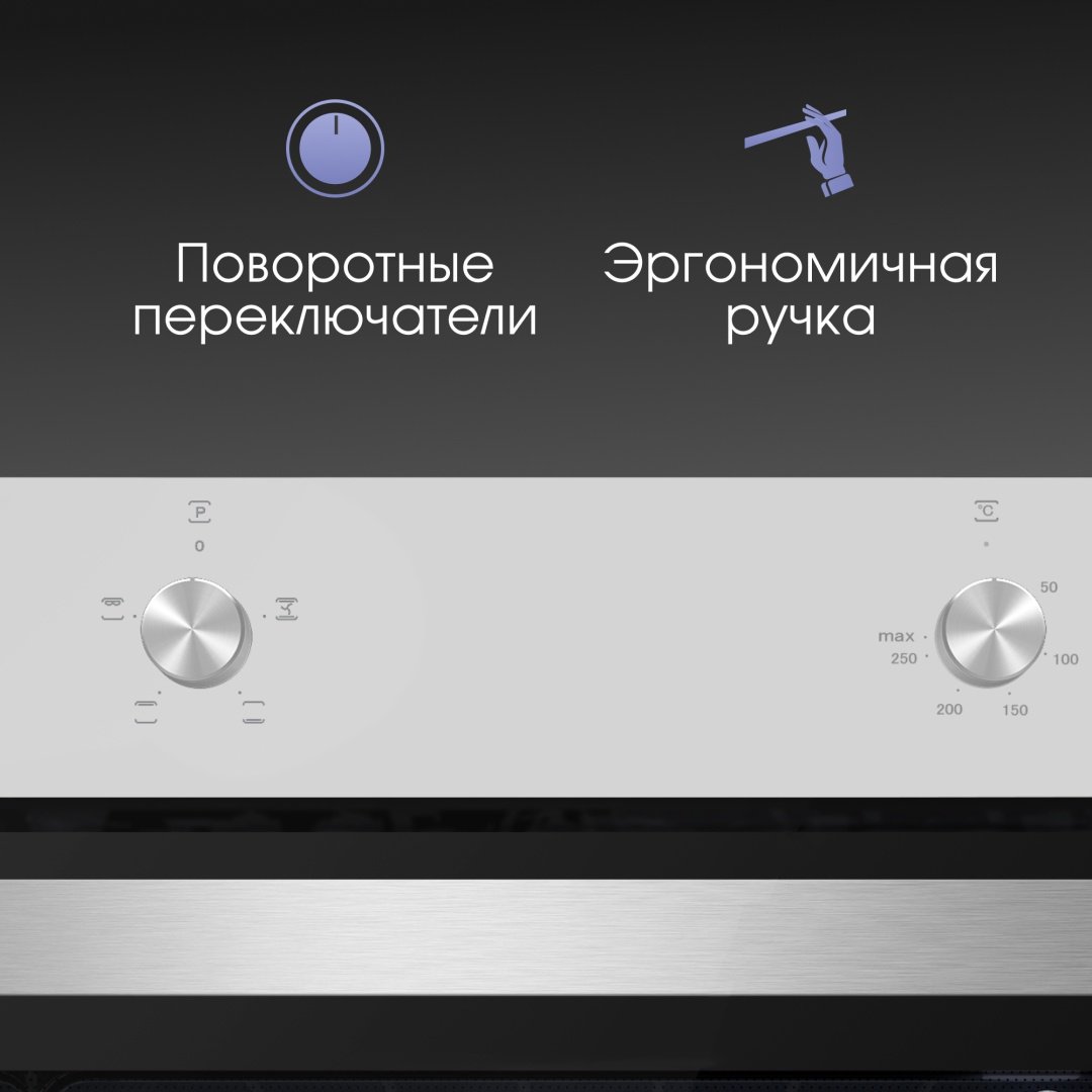 Духовой шкаф Zigmund &amp; Shtain E 136 S серебристый