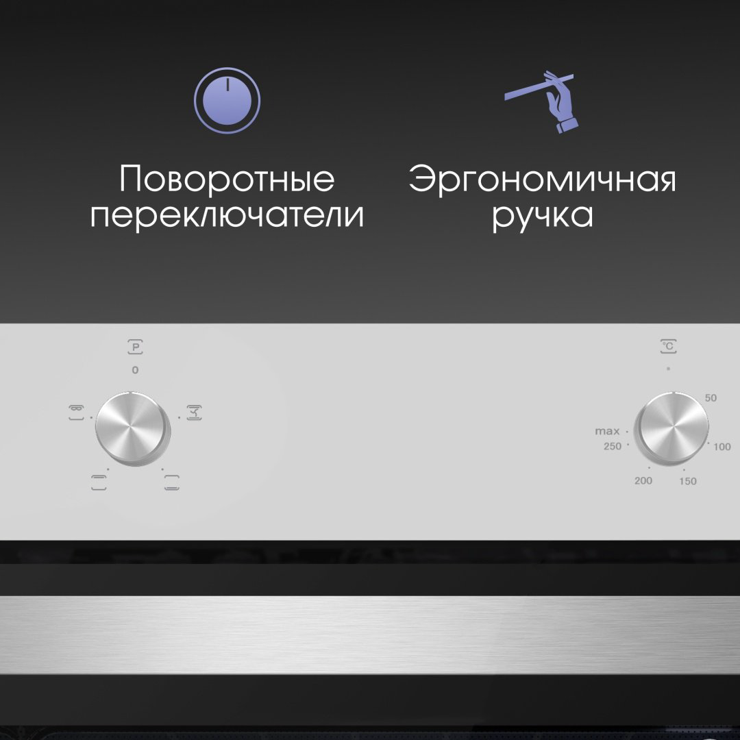 Духовой шкаф Zigmund &amp; Shtain E 136 S серебристый купить,NaN