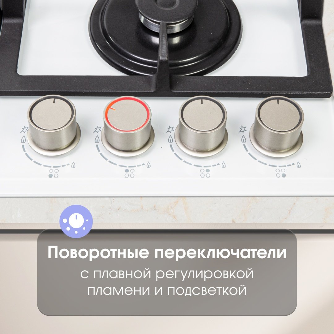 Варочная поверхность Zigmund & Shtain MN 199.61 W белый - ForteMarket Варочная поверхность Zigmund & Shtain MN 199.61 W белый купить,0