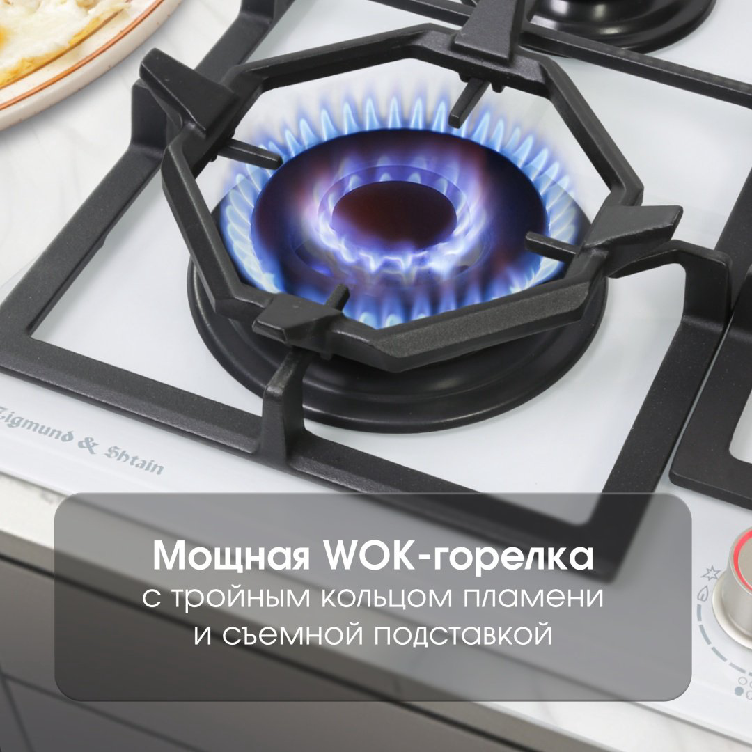 Варочная поверхность Zigmund &amp; Shtain MN 199.61 W белый купить,NaN