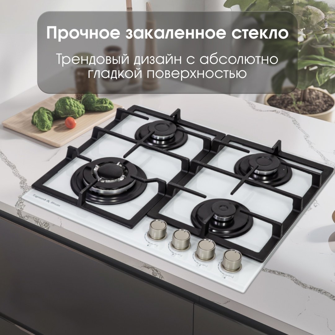 Варочная поверхность Zigmund & Shtain MN 199.61 W белый - ForteMarket Варочная поверхность Zigmund & Shtain MN 199.61 W белый купить,0