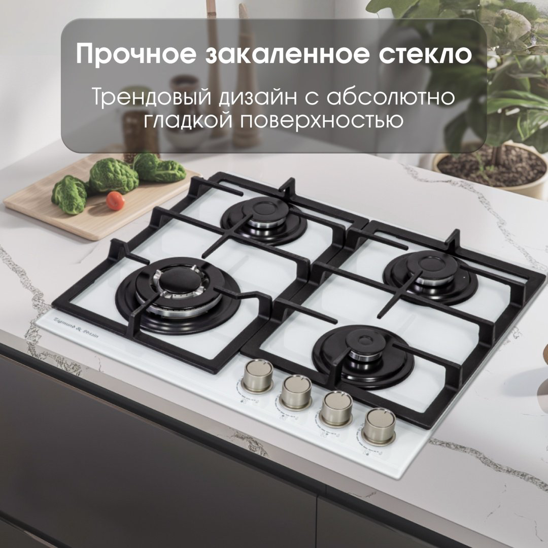 Варочная поверхность Zigmund &amp; Shtain MN 199.61 W белый купить,NaN