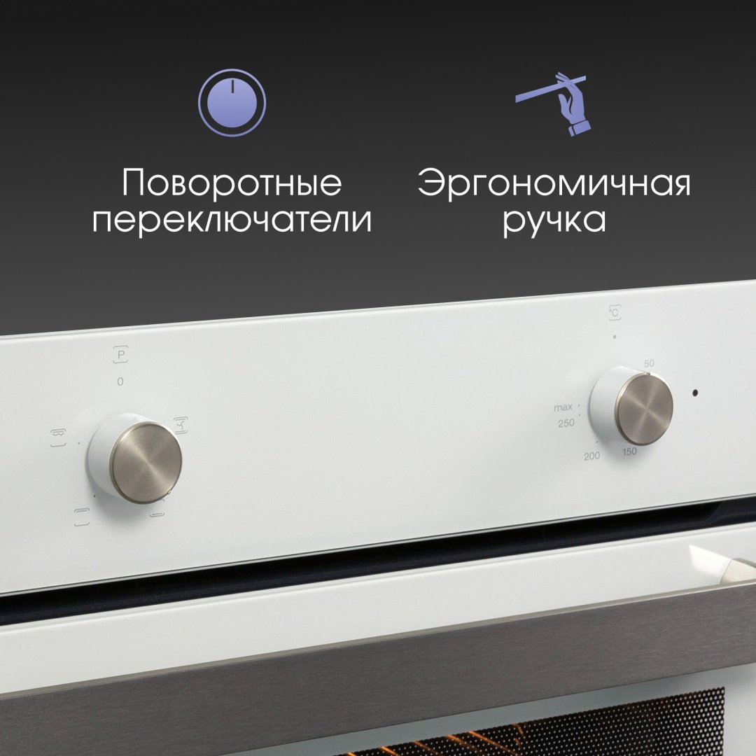Духовой шкаф Zigmund &amp; Shtain E 136 W белый купить,0