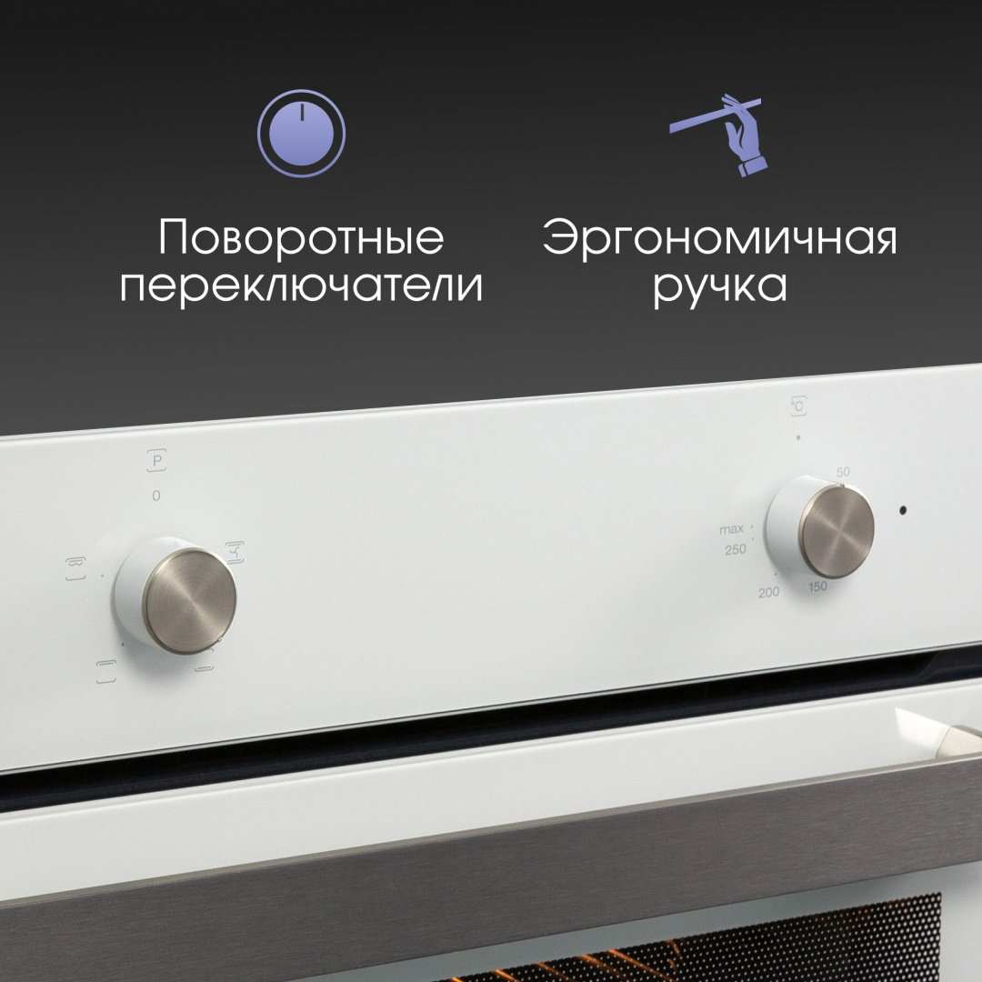 Духовой шкаф Zigmund &amp; Shtain E 136 W белый купить,NaN
