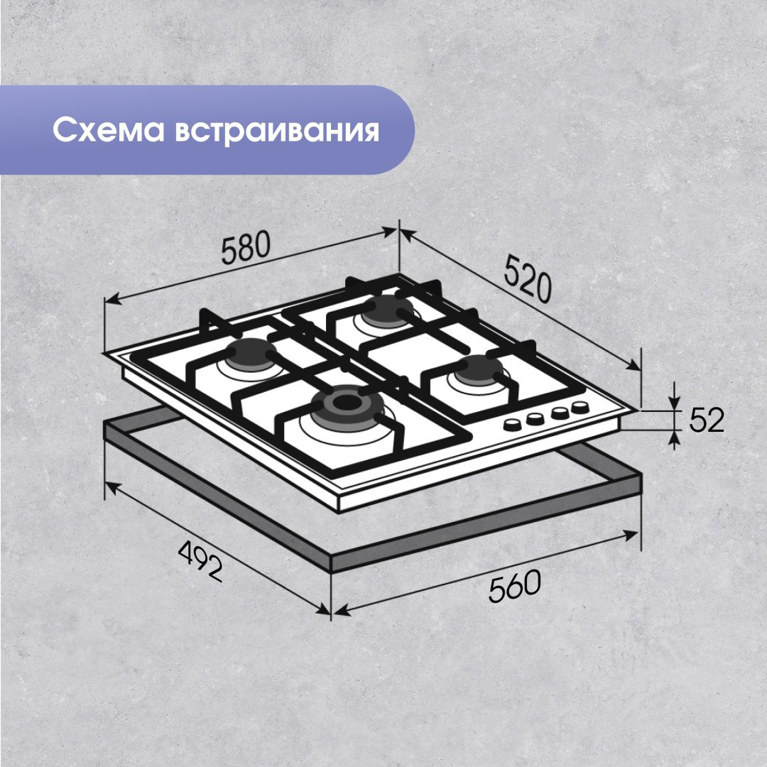 Варочная поверхность Zigmund &amp; Shtain MN 199.61 W белый купить,NaN