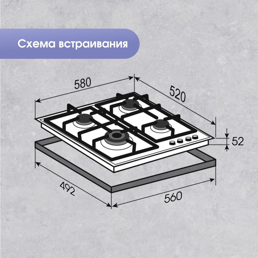 Варочная поверхность Zigmund & Shtain MN 199.61 W белый - ForteMarket Варочная поверхность Zigmund & Shtain MN 199.61 W белый купить,0