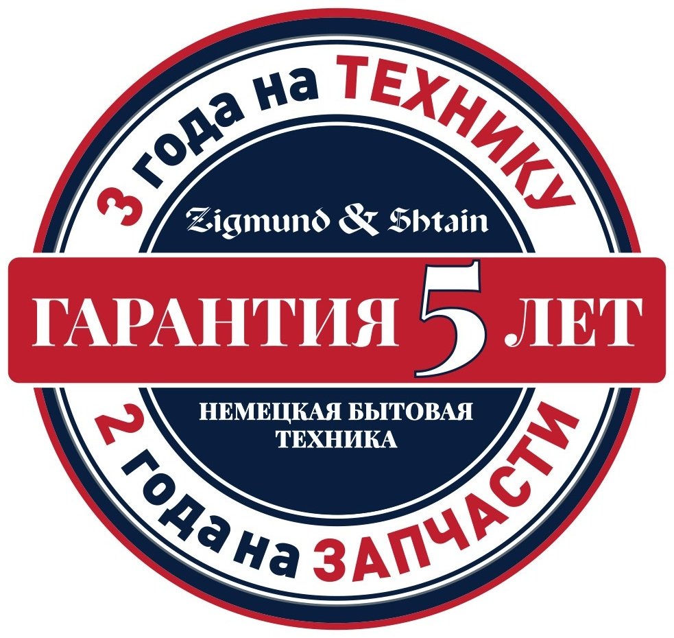 Варочная поверхность Zigmund &amp; Shtain MN 199.61 W белый купить,NaN