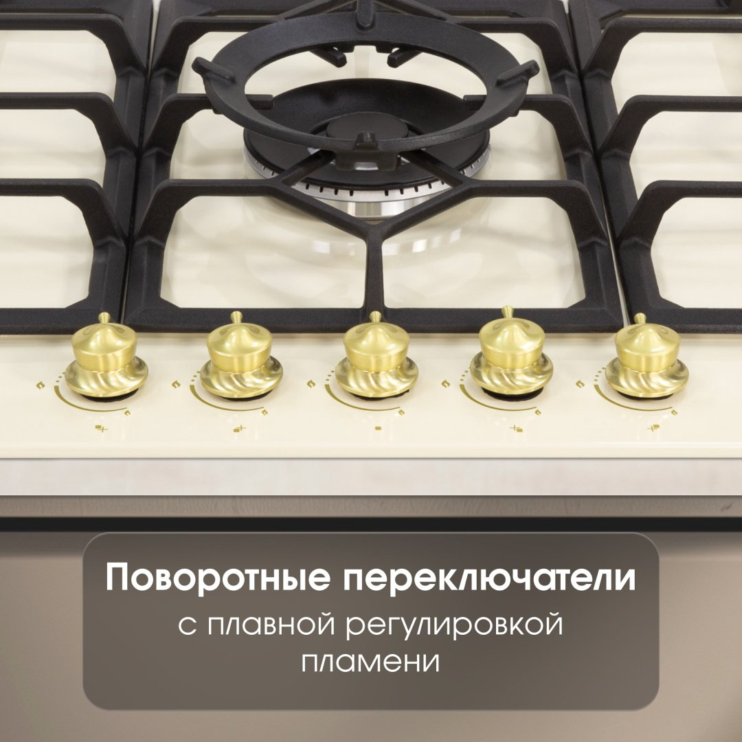 Варочная поверхность Zigmund &amp; Shtain G 19.9 X бежевый купить,NaN