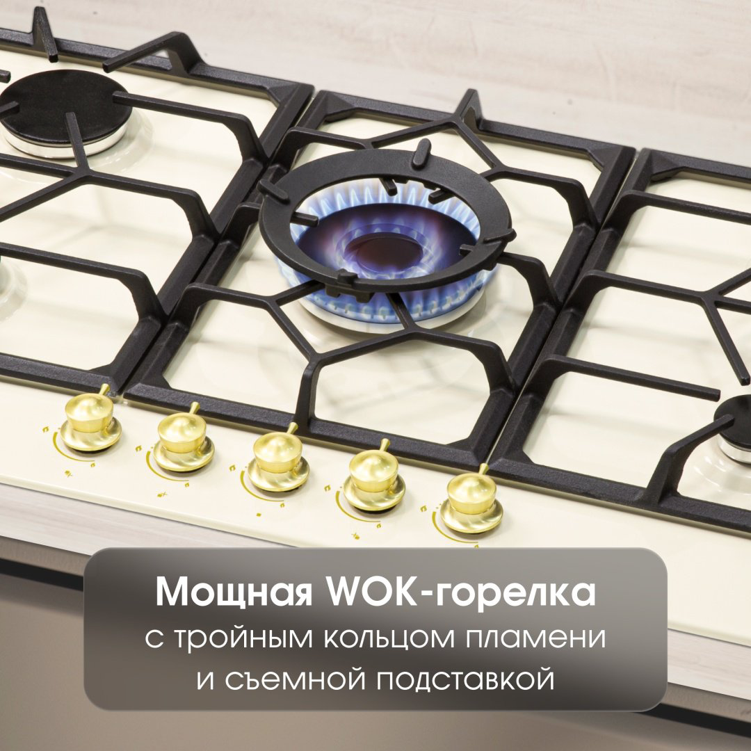 Варочная поверхность Zigmund &amp; Shtain G 19.9 X бежевый купить,NaN