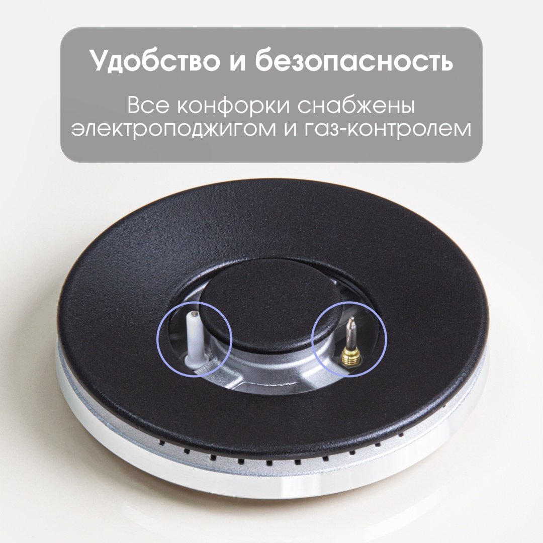 Варочная поверхность Zigmund &amp; Shtain G 19.9 X бежевый купить,NaN