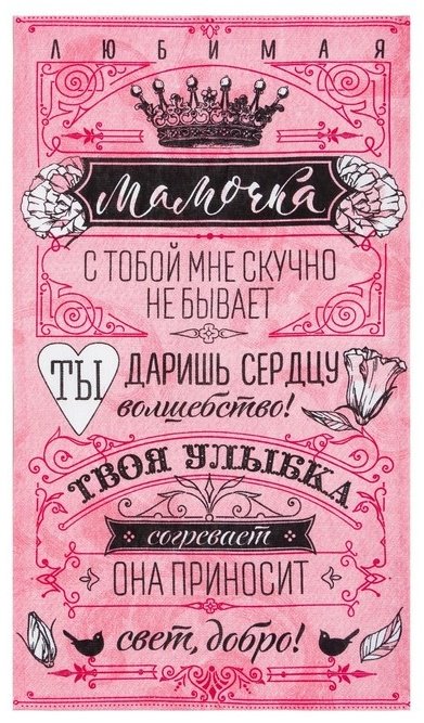 Набор полотенец Доляна 60x35 см, рогожка, 2 шт, купить,NaN