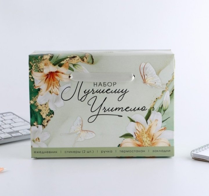ArtFox 7671409 ,Учителю, A5, 80 листов, зеленый купить,NaN