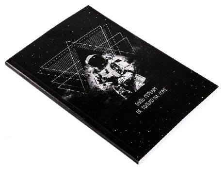 ArtFox Будь первым не только на луне 2876459 черный купить,NaN