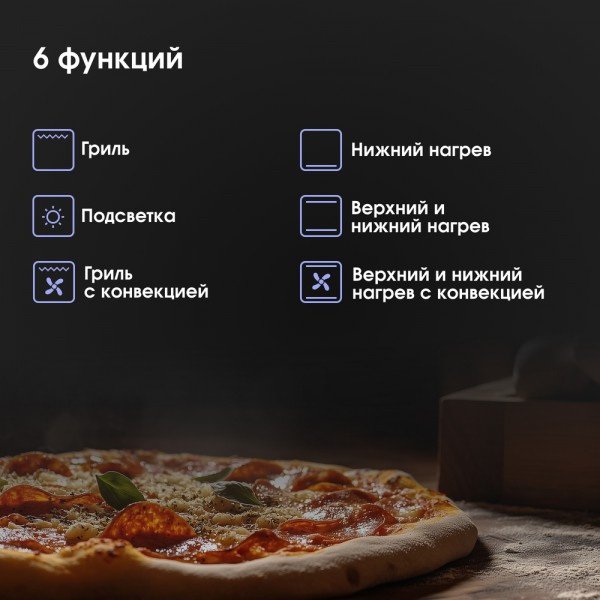 Духовой шкаф Zigmund &amp; Shtain E 173 S черный, серебристый