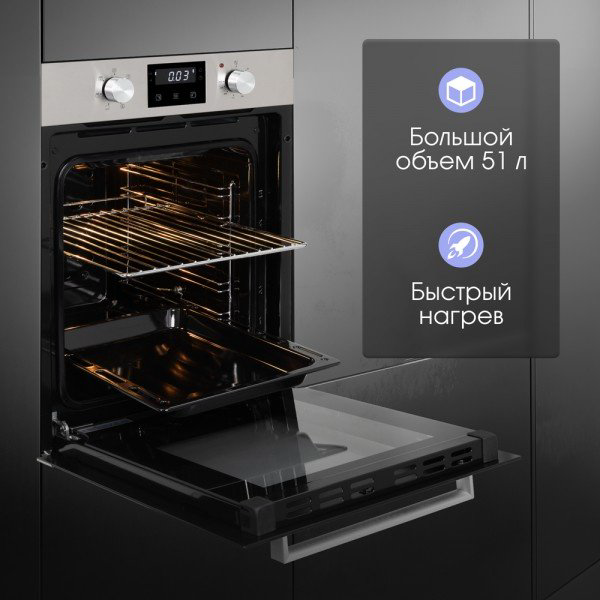 Духовой шкаф Zigmund &amp; Shtain E 173 S черный, серебристый купить,NaN