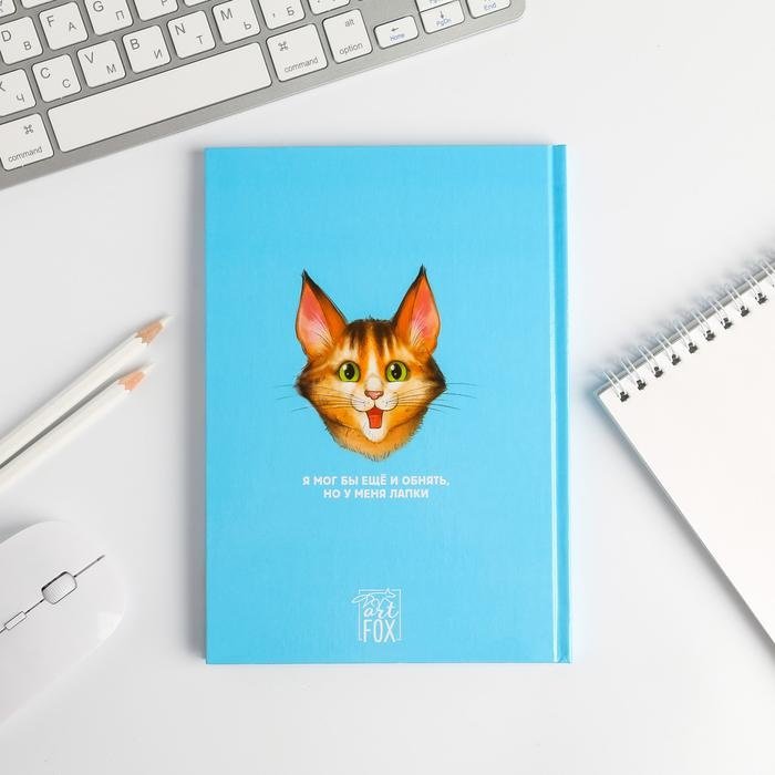 ArtFox Котики А5 купить,NaN