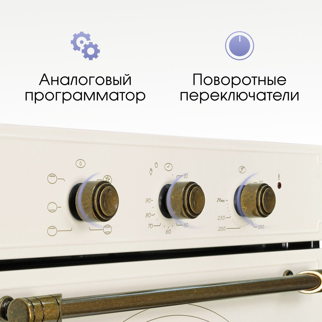 Духовой шкаф Zigmund &amp; Shtain E 137 X бежевый купить,NaN