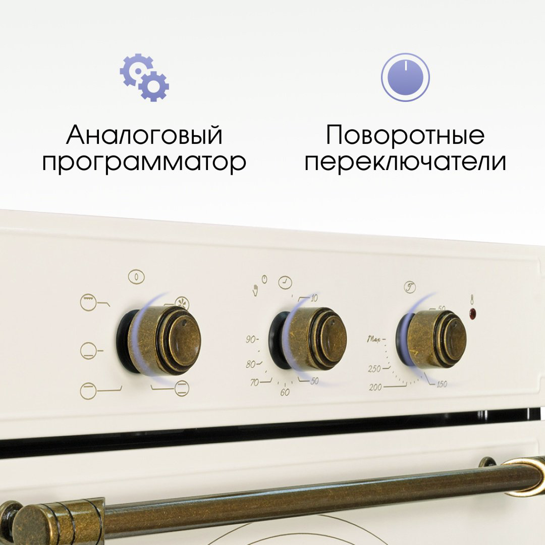 Духовой шкаф Zigmund &amp; Shtain E 137 X бежевый купить,NaN