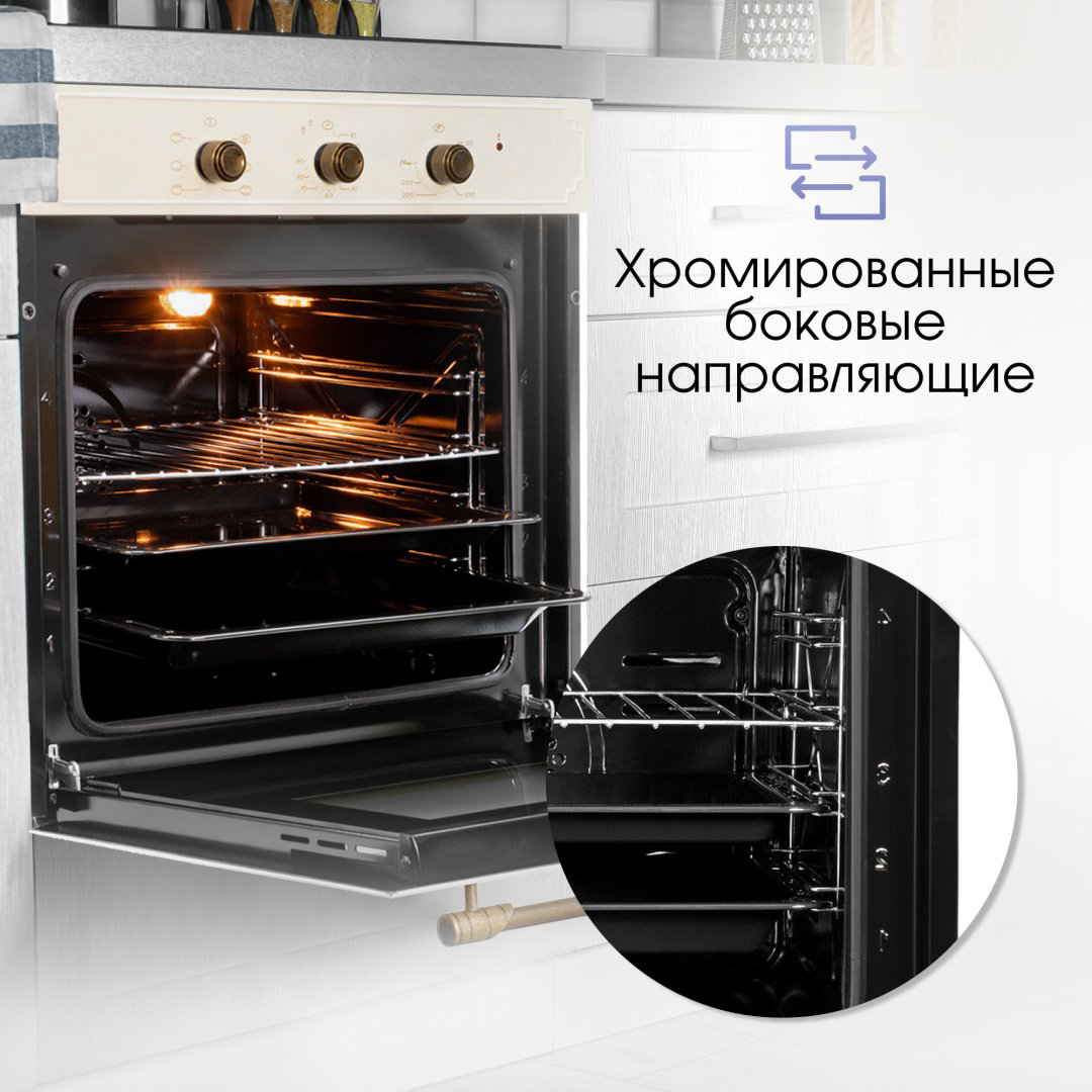 Духовой шкаф Zigmund &amp; Shtain E 137 X бежевый купить,NaN