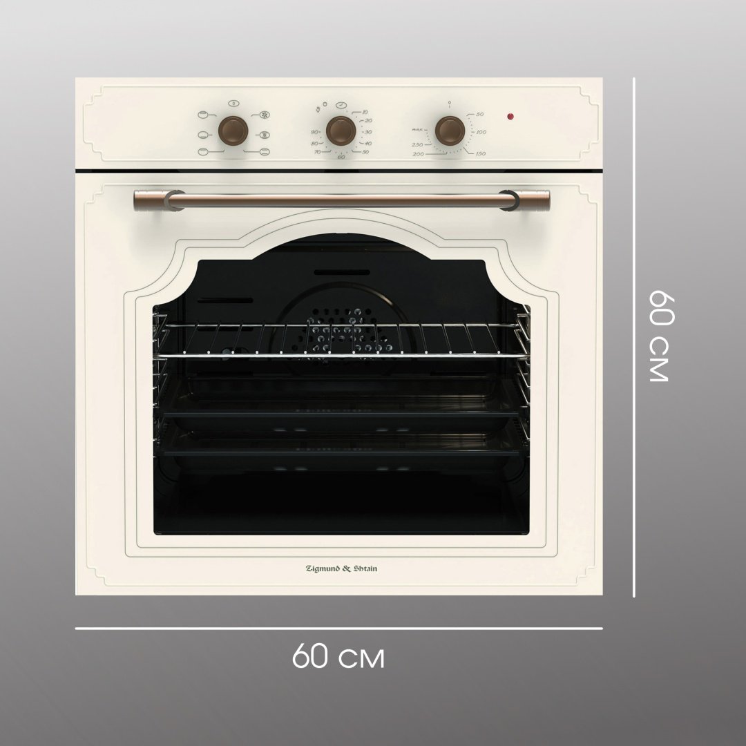 Духовой шкаф Zigmund &amp; Shtain E 137 X бежевый купить,NaN