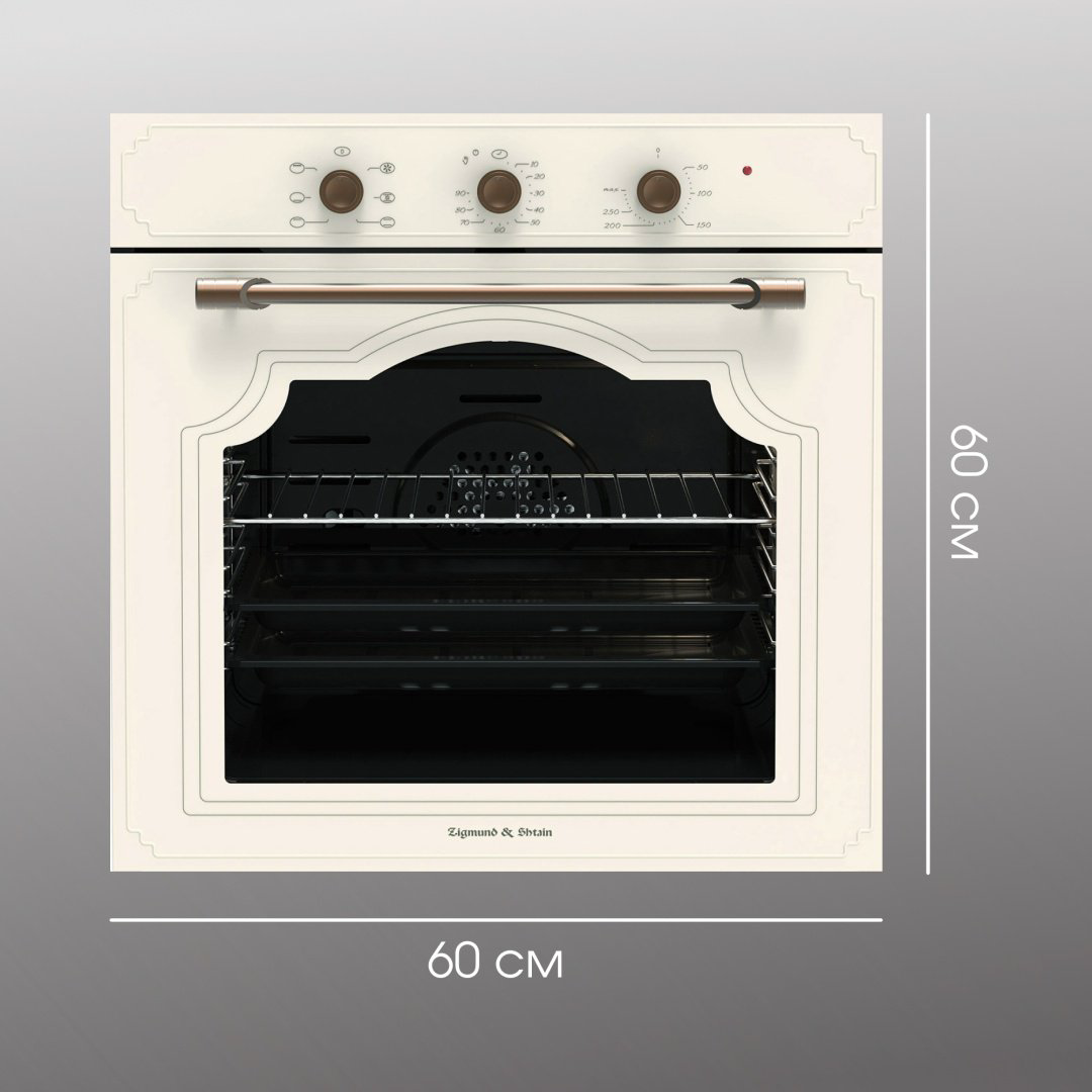 Духовой шкаф Zigmund &amp; Shtain E 137 X бежевый купить,NaN