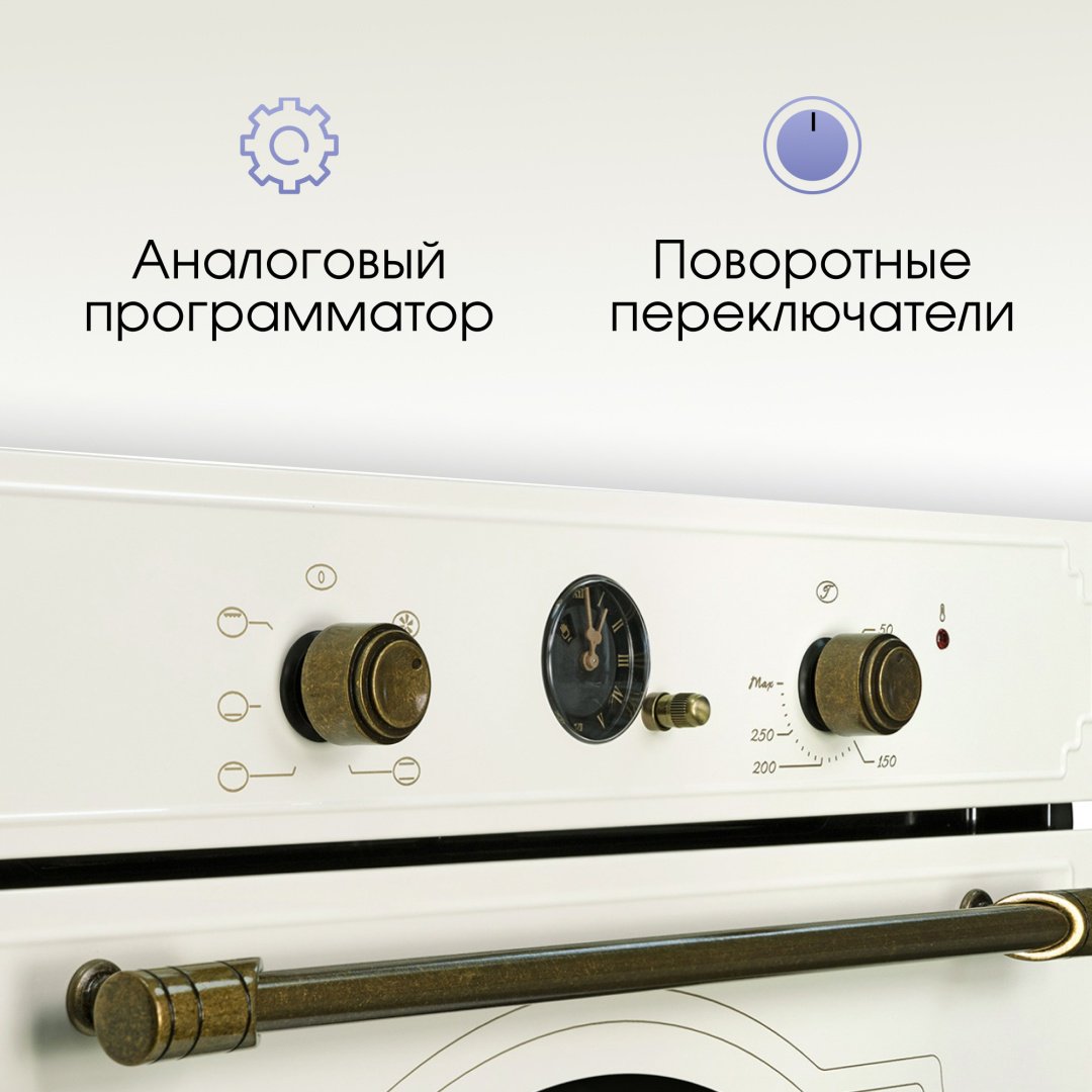 Духовой шкаф Zigmund & Shtain E 138 X бежевый - ForteMarket Духовой шкаф Zigmund & Shtain E 138 X бежевый купить,0