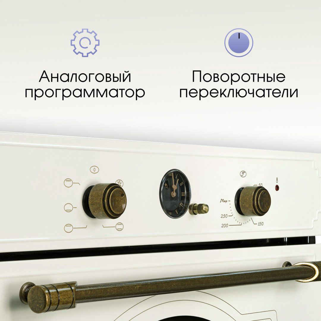Духовой шкаф Zigmund &amp; Shtain E 138 X бежевый купить,NaN